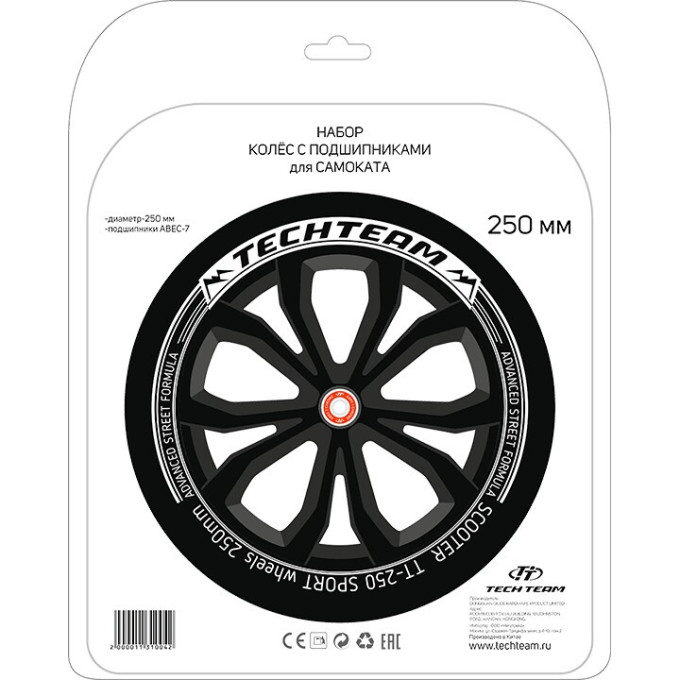 Набор колес TECH TEAM 250 мм (2шт) и подшипников ABEC 7 (4шт) NP001131